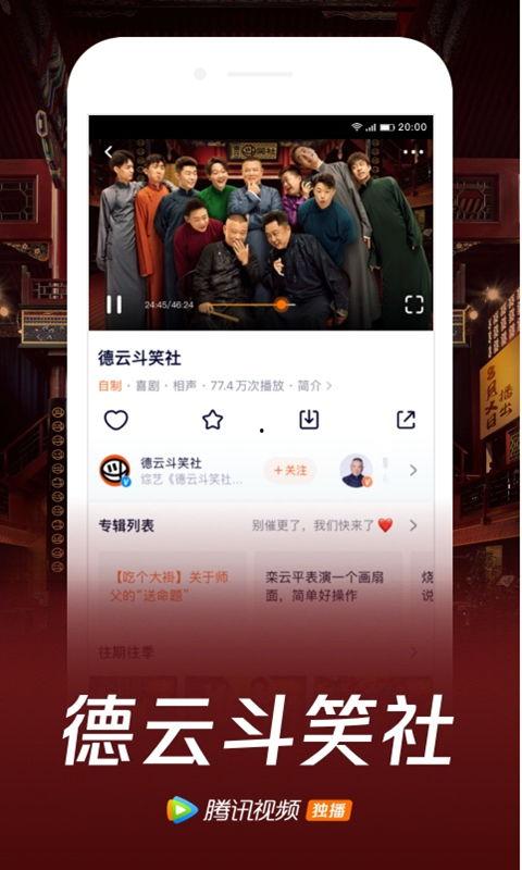 吃瓜娱乐配音视频下载安装  第3张